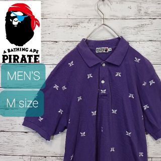 アベイシングエイプ(A BATHING APE)のA BATHING APE PIRATE(アベイシングエイプパイレーツ) ポロ(ポロシャツ)