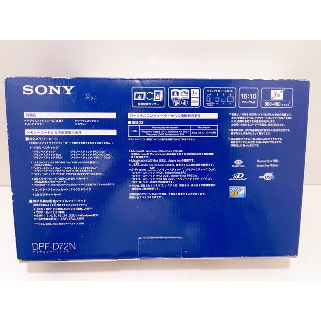 SONY(ソニー)のE290 ★新品未使用SONY　デジタル フォトフレーム　DPF-D72N インテリア/住まい/日用品のインテリア小物(フォトフレーム)の商品写真