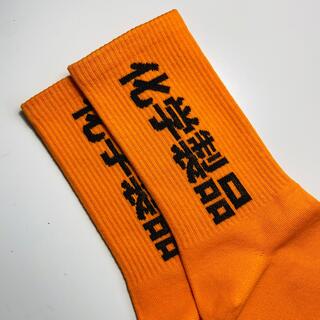 日本未発売 メンズ ミドル丈 ソックス 靴下 “化学製品” オレンジ(ソックス)