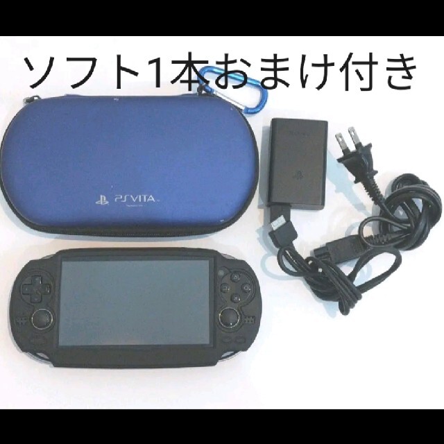 PlayStation Vita 本体＋充電コード - 携帯用ゲーム機本体