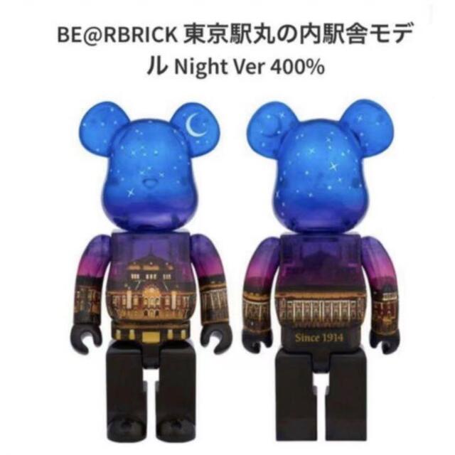 BE@RBRICK 400％ 東京駅丸の内駅舎モデル