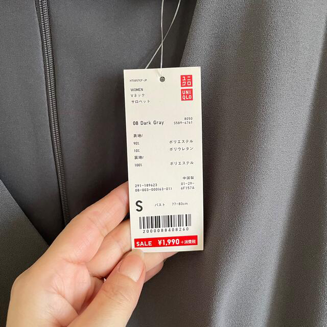 UNIQLO(ユニクロ)のUNIQLO Vネックサロペット レディースのパンツ(サロペット/オーバーオール)の商品写真