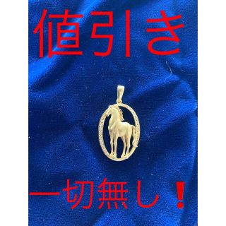 卸値❗️値引き一切お断り❗️K18ペンダントトップ(その他)