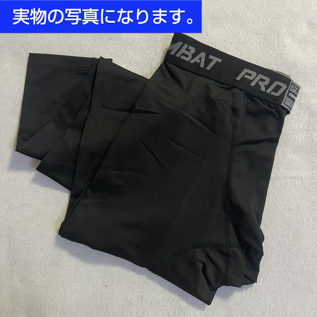 Sサイズ スポーツレギンス ブラック スポーツタイツ トレーニング用 メンズのレッグウェア(レギンス/スパッツ)の商品写真