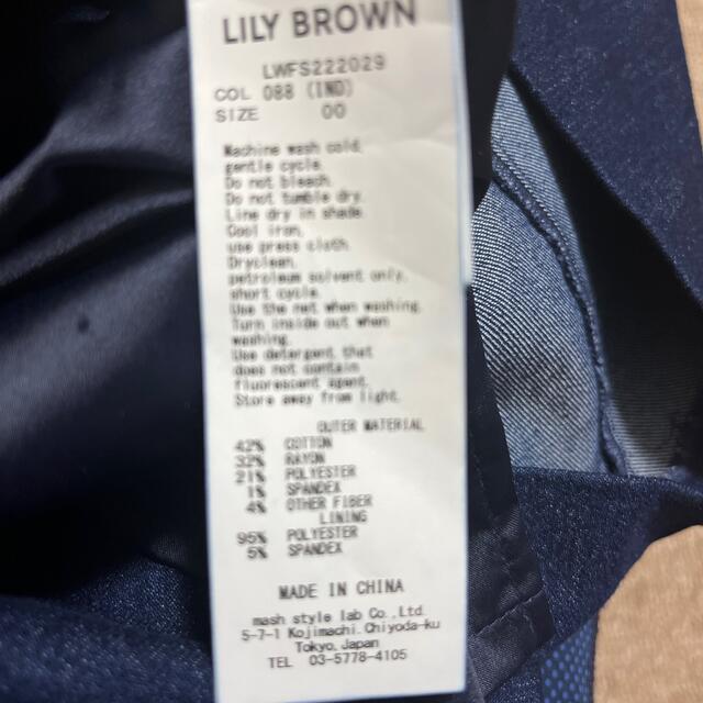 Lily Brown(リリーブラウン)のLILYBROWN バリエーションマーメイドスカート レディースのスカート(ロングスカート)の商品写真