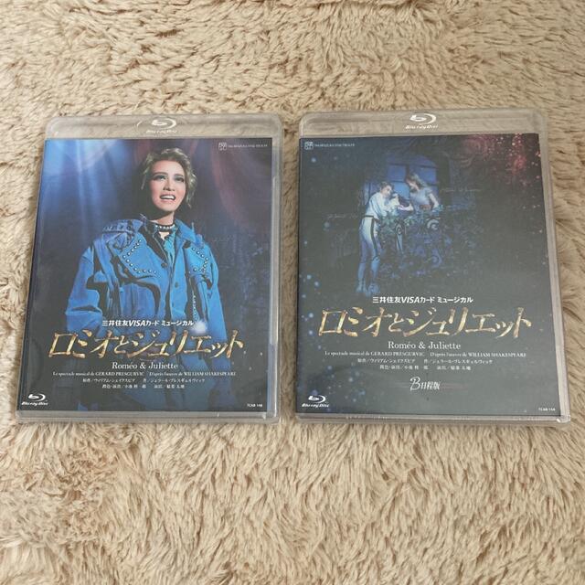 星組 宝塚大劇場公演 ロミオとジュリエット」A&B日程Blu-ray