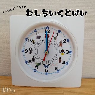 アンパンマン 電波アミューズ掛時計 やなせたかし セイコー 電波時計