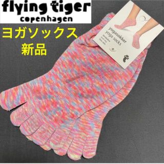 フライングタイガーコペンハーゲン(Flying Tiger Copenhagen)の【新品】フライングタイガー♡ヨガソックス5本指ソックス滑り止め(ソックス)