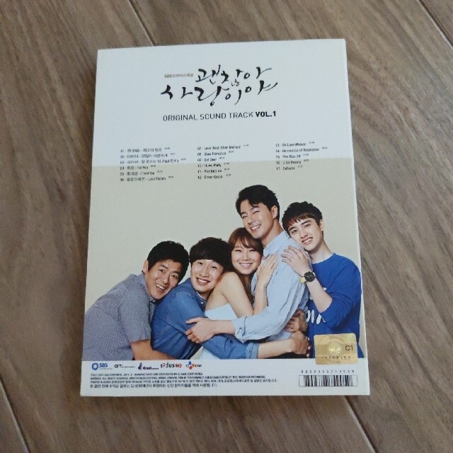 韓国ドラマ　大丈夫、愛だ　ost CD サウンドトラック エンタメ/ホビーのCD(K-POP/アジア)の商品写真