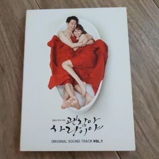 韓国ドラマ　大丈夫、愛だ　ost CD サウンドトラック(K-POP/アジア)