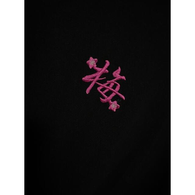 ショッピング最安 爆限定花札 FR2梅 Tシャツ 黒 XLARGE CUNE HUF | www