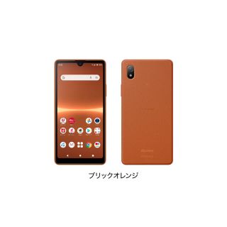 エクスペリア(Xperia)のXperia Ace Ⅲブリックオレンジ ソニー  エクスペリア 新品未使用(スマートフォン本体)