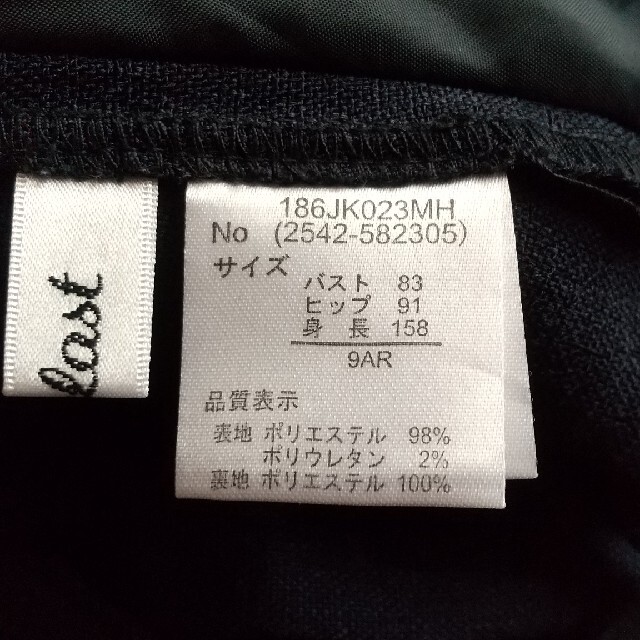 紺 夏 スーツ ジャケット スカート L レディースのフォーマル/ドレス(スーツ)の商品写真