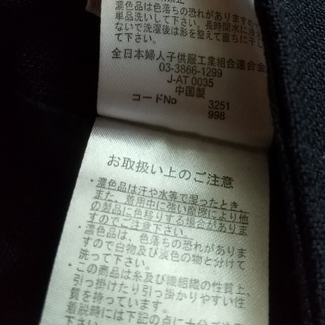 紺 夏 スーツ ジャケット スカート L レディースのフォーマル/ドレス(スーツ)の商品写真