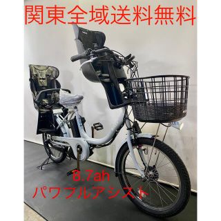 電動自転車 ブリヂストン ビッケ2 20インチ 8.7ah 3人乗り パワフル(自転車本体)