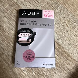 AUBE - ソフィーナ オーブ ブラシひと塗りシャドウN SC01 シースルーピンク(4.5