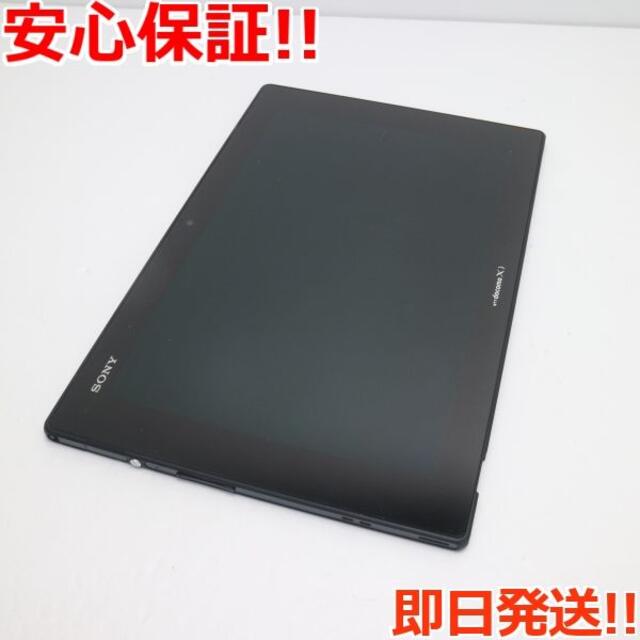 美品 SO-03E Xperia Tablet Z ブラック
