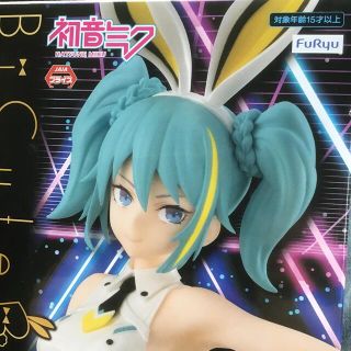 初音ミク BiCute Bunnies Figure ストリートver(アニメ/ゲーム)