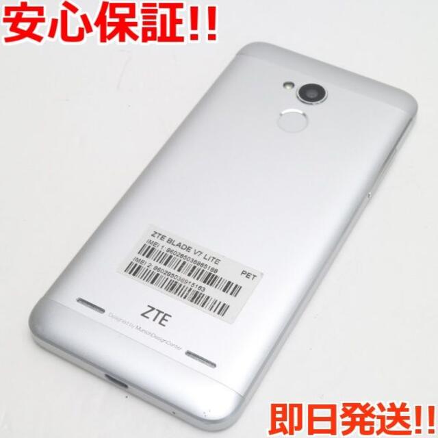 美品 SIMフリー ZTE Blade V7 lite シルバー