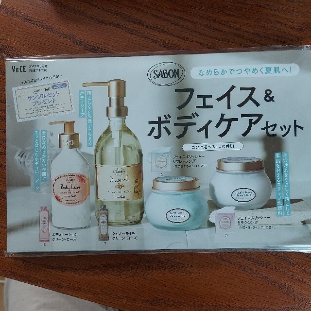 SABON(サボン)のSABON フェイス&ボディケアセット コスメ/美容のボディケア(ボディローション/ミルク)の商品写真