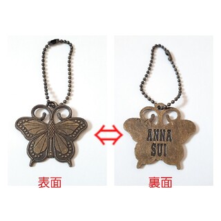 アナスイ(ANNA SUI)のANNA SUI アナスイ アンティーク風 チャーム 蝶々型 キーホルダー(チャーム)