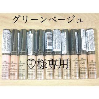 ザセム(the saem)のザセム コンシーラー(グリーンベージュ)(コンシーラー)