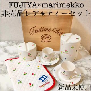 marimekko 新品　マリメッコ  不二家 コラボ限定品 非売品ティーセット