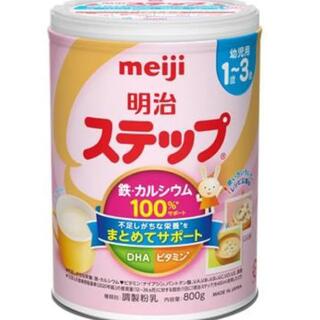 メイジ(明治)の明治　ステップアップ3缶(乳液/ミルク)
