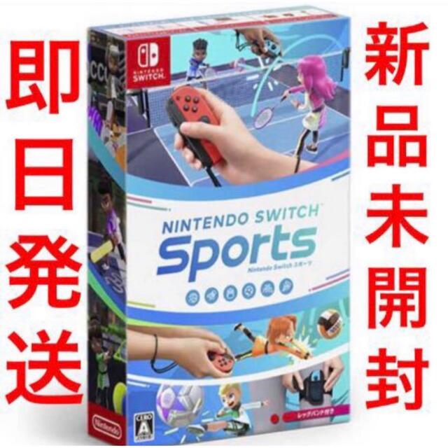 Nintendo Switch - switchスポーツ パッケージ版 新品未使用レッグバンド付の通販 by こぐり｜ニンテンドースイッチならラクマ