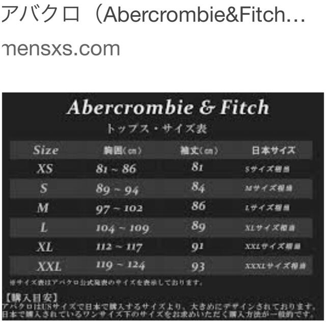 Abercrombie&Fitch(アバクロンビーアンドフィッチ)のメンズ Tシャツ アバクロ メンズのトップス(Tシャツ/カットソー(半袖/袖なし))の商品写真