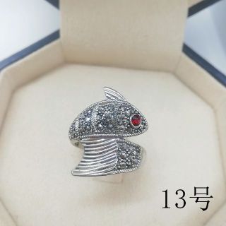 tt13070閉店セール13号リング魚モチーフ古銀調リング(リング(指輪))