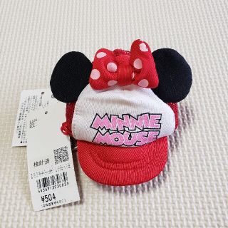 ミニーマウス(ミニーマウス)の新品、未使用 Minnie Mouse帽子型小銭入れ(コインケース)