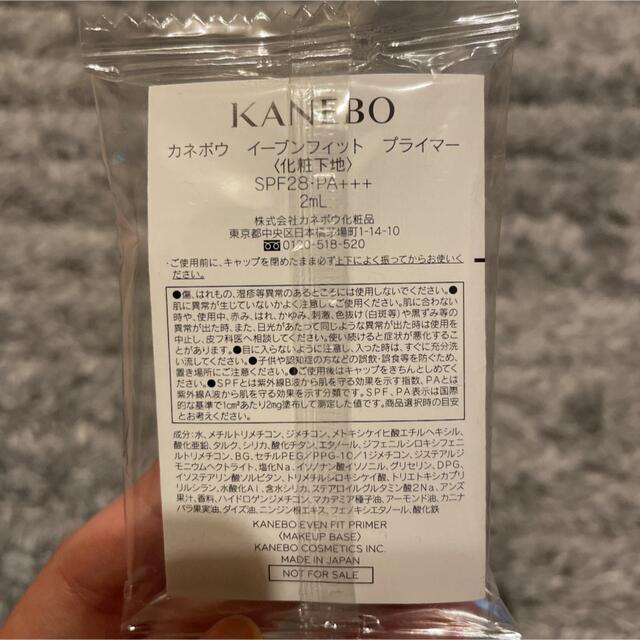 Kanebo(カネボウ)のカネボウ　イーブンフィットプライマー(化粧下地) コスメ/美容のベースメイク/化粧品(化粧下地)の商品写真