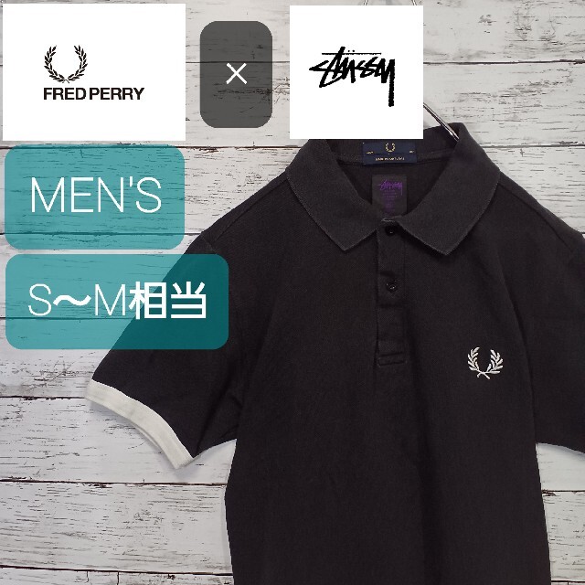 FRED PERRY(フレッドペリー)の✨希少✨ FRED PERRY×STUSSY コラボポロシャツ ブラック メンズのトップス(ポロシャツ)の商品写真