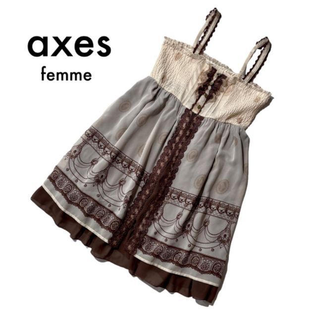 axes femme(アクシーズファム)のアクシーズファム キャミソールワンピース シフォン ブラウン M レースリボン レディースのワンピース(ひざ丈ワンピース)の商品写真