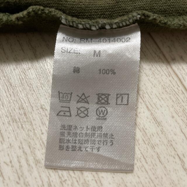 オーバーサイズ　ティシャツ　グリーン　RAG MACHINE メンズのトップス(Tシャツ/カットソー(半袖/袖なし))の商品写真