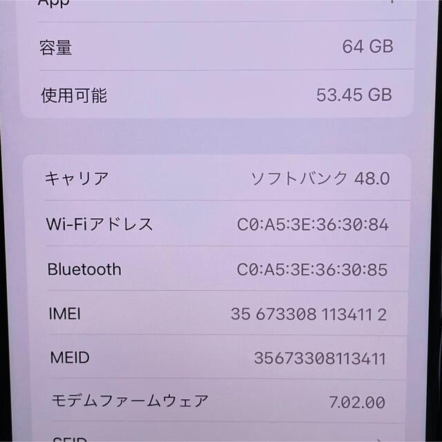 iPhone(アイフォーン)のSIMフリー　iPhone 8 Plus 64GB MRTL2J/A  スマホ/家電/カメラのスマートフォン/携帯電話(スマートフォン本体)の商品写真