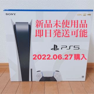 プレイステーション(PlayStation)のPlayStation5 本体（CFI-1100A01）(家庭用ゲーム機本体)