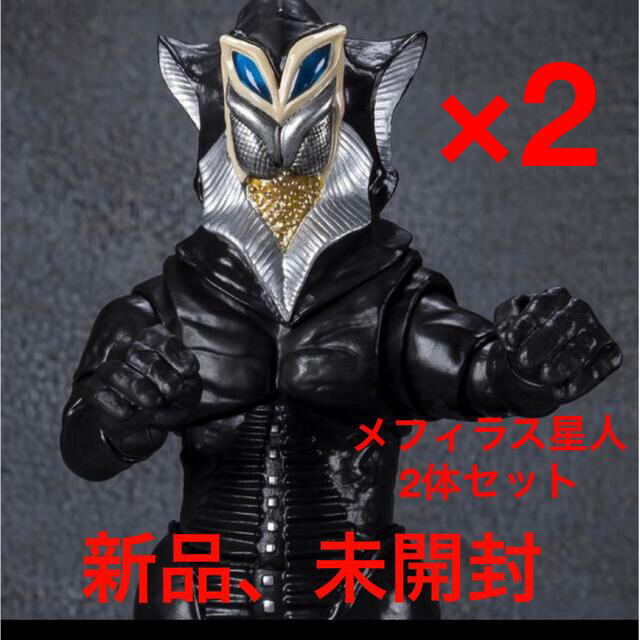 【メール便不可】 BANDAI - フィギュアーツ メフィラス星人 55th Anniversary Ver. 2体 特撮 【メール便不可】 BANDAI - フィギュアーツ メフィラス星人 55th Anniversary Ver. 2体 特撮