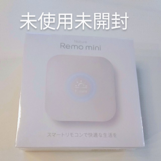 スマートリモコン　Nature Remo mini  REMO2W1 スマホ/家電/カメラの生活家電(その他)の商品写真