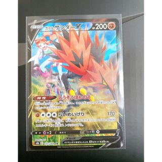 美品　ポケモンカードゲーム　ガラルサンダーV CSR (シングルカード)