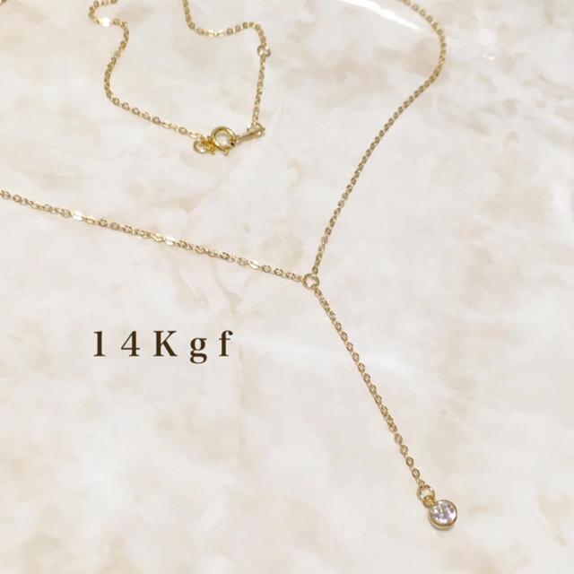 14Kgf／K14gf 一粒CZダイヤYラインネックレス／一粒ダイヤネックレス