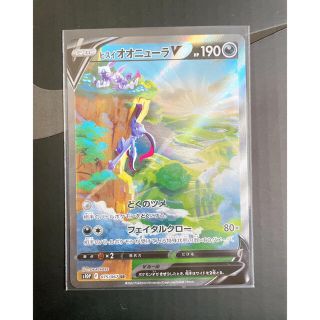 美品　ポケモンカードゲーム　ヒスイオオニューラV SA SR(シングルカード)