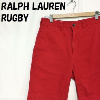 ラルフローレン(Ralph Lauren)の【人気】ラルフローレン ラグビー ハーフパンツ 綿100％ レッド サイズ28(ショートパンツ)