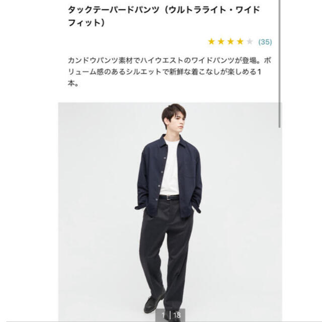 UNIQLO(ユニクロ)のユニクロ　タックテーパードパンツ　黒か紺 メンズのパンツ(チノパン)の商品写真