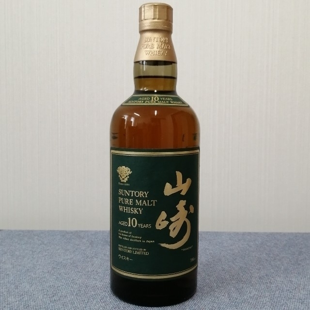 サントリー 山崎10年 グリーンラベル 700ml40% 未開栓 箱なし - 酒