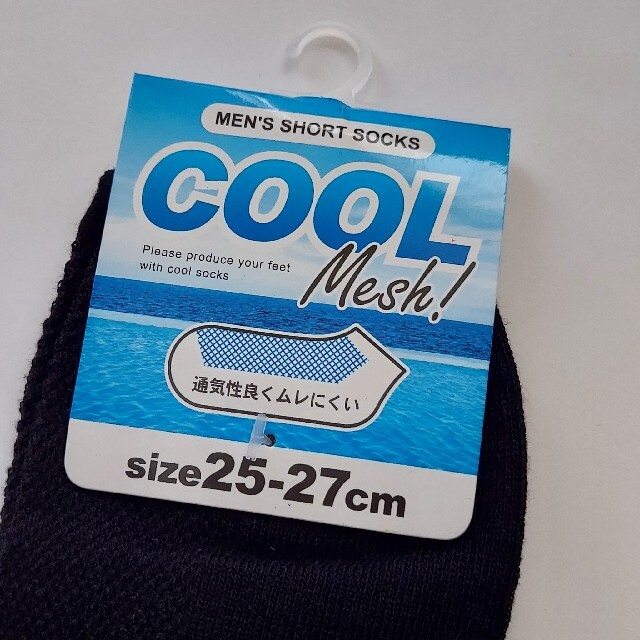 黒5足セット 甲メッシュ メンズ スニーカーソックス  紳士  25-27cm メンズのレッグウェア(ソックス)の商品写真