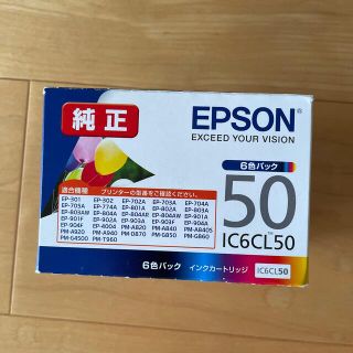 エプソン(EPSON)の【TKcha様用】純正 エプソン インクカートリッジ IC6CL50(その他)