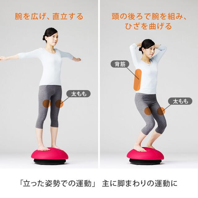 BALANCE BOY コスメ/美容のダイエット(エクササイズ用品)の商品写真