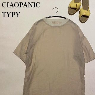 チャオパニックティピー(CIAOPANIC TYPY)のCIAOPANIC TYPY シアーワンピース　シアーボイルTee ベージュ(ロングワンピース/マキシワンピース)